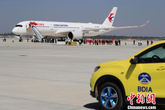 东航A350-900客机于5月13日上午9时35分，平稳降落在北京大兴国际机场的跑道上。　殷立勤 摄