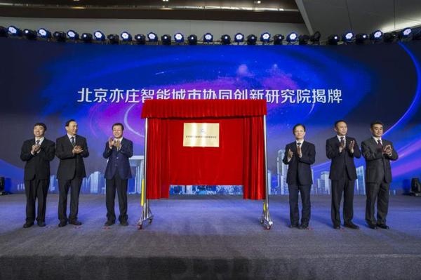 微信图片_20190513170738