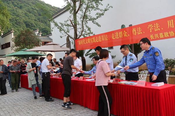 浙江长兴县政协开展送“法”下乡活动