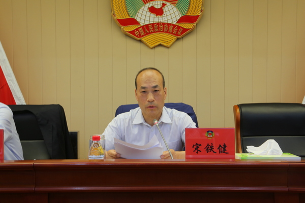 中共东城区委副书记，区政协党组书记、主席宋铁健在常委会上讲话