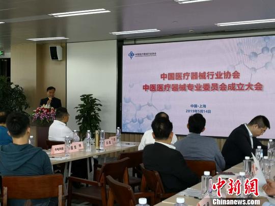 中医医疗器械生产规模不断扩大家用市场或成新“蓝?！? style=