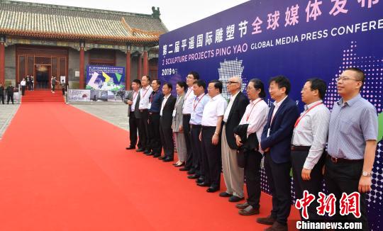 第二届平遥国际雕塑节将于7月5日开幕