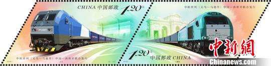 中欧班列(义乌—马德里)特种邮票 义乌提供