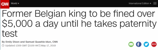 比利时前国王拖延DNA鉴定 法院:每拖一天罚5000欧