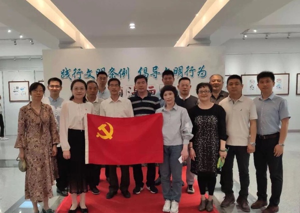 天津红桥区政协学习文明条例 倡导文明行为