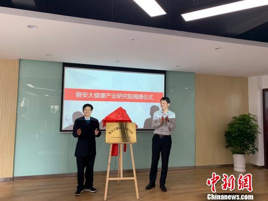 “江南药镇”磐安引人才活水浇灌中医药健康产业之花