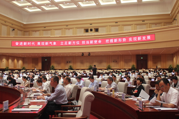 会议现场 人民政协网记者 李敏杰 摄