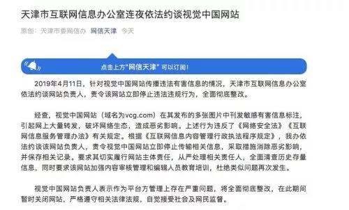 微信图片_20190522151851