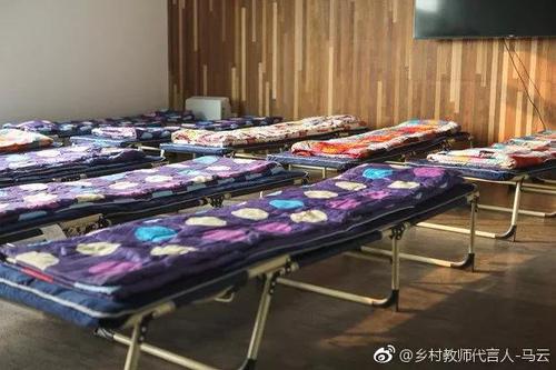 马云微博配图，折叠床