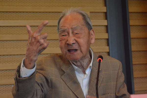 著名翻译家许渊冲致辞