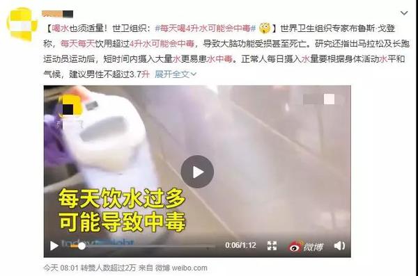 微博截图 微博截图