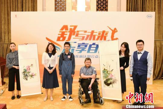 血友病疾病认知公众宣教活动开启:呼吁关注血友病儿童群体