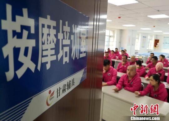 甘肃省辅具中心是国家辅助器具西北区域中心，隶属于甘肃省残疾人联合会，是甘肃省残疾人综合服务基地六个中心之一?！∫蟠河?摄