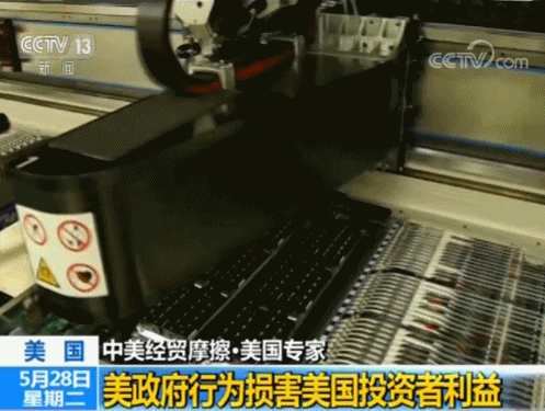 美国专家：美打压华为将加速中国公司自主研发