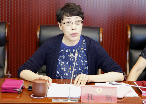 区政协副主席杜娟解读新思想第五讲内容