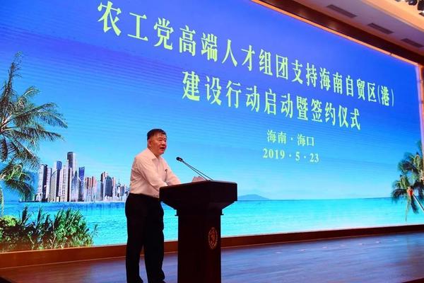 第二年的5月23日，农工党高端人才组团支持海南自贸区（港）建设行动启动暨签约仪式在海南省?？谑芯傩?。全国人大常委会副委员长、农工党中央主席陈竺出席并讲话，他现场宣布了农工党高端人才组团支持海南自贸区（港）建设行动的正式启动。