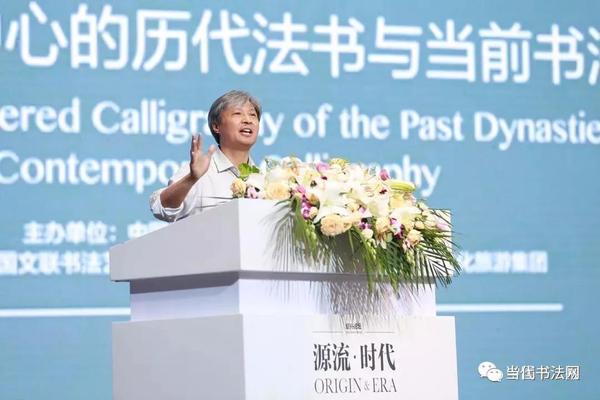 中国书法家协会分党组书记、驻会副主席 陈洪武