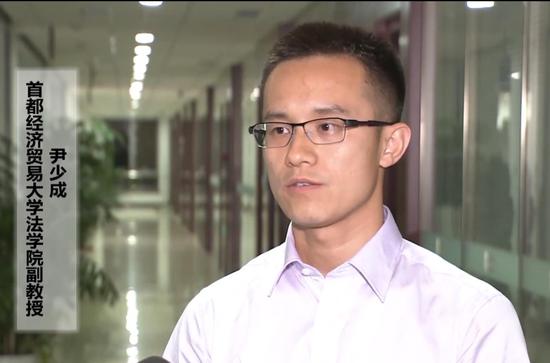 法学专家：联邦快递有义务配合中国主管部门调查