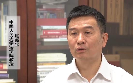 法学专家：联邦快递有义务配合中国主管部门调查