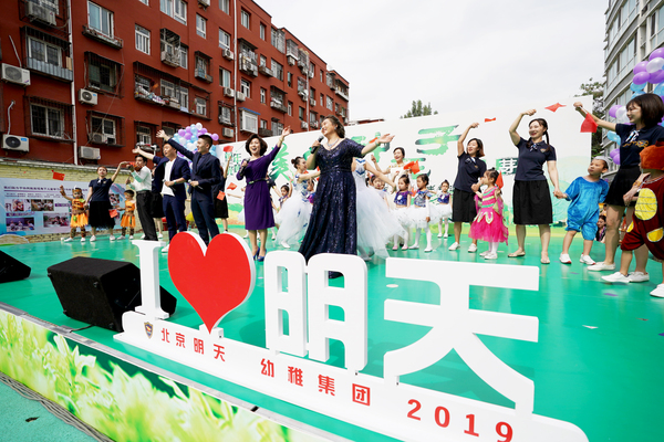 微信图片_20190530121519