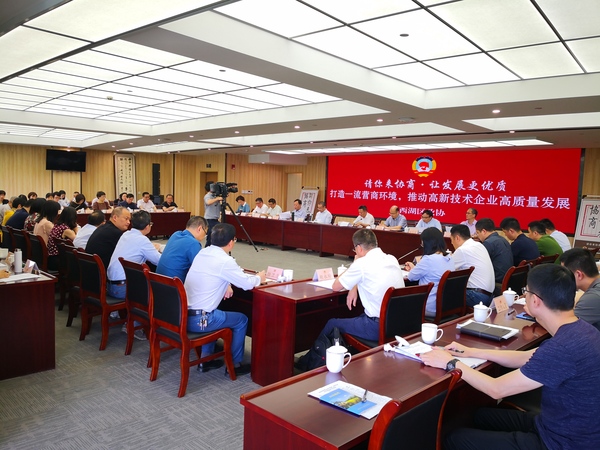 微信图片_20190530144325