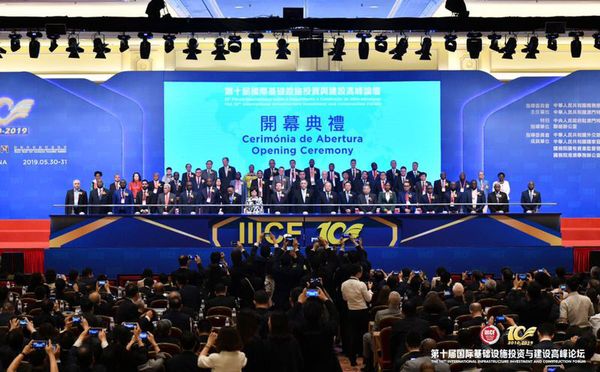 微信图片_20190530144404