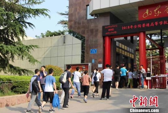 资料图：2018年山东夏季高考启幕?！≌韵?摄