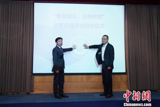 上海医疗界、教育界、学界、业界等汇聚智慧和力量，共同科学防控青少年近视?！∧搅?摄