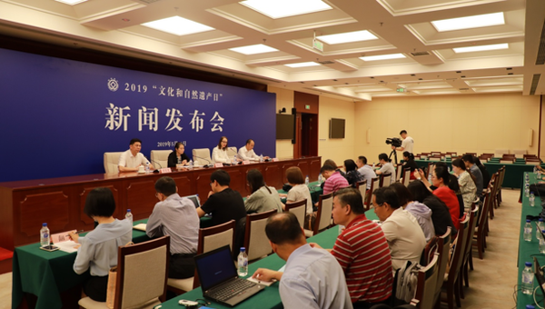 微信图片_20190531205628