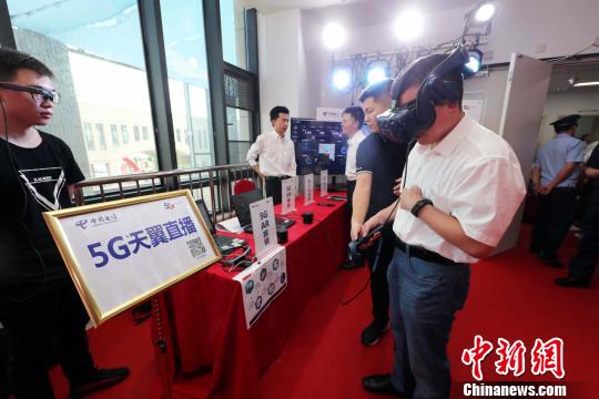 体验5G AR 5G VR技术。供图