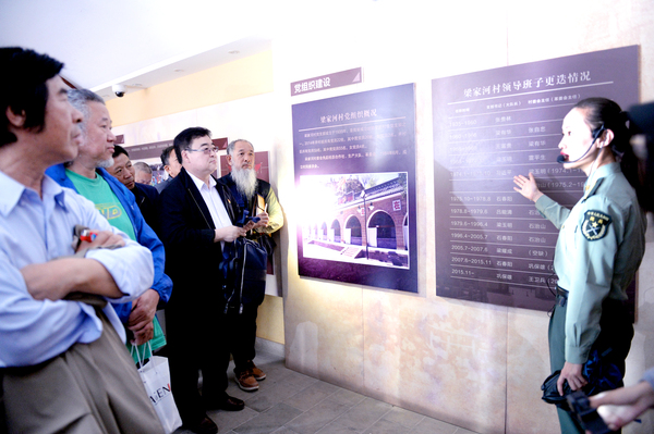 微信图片_20190603085336