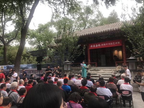 微信图片_201906031125562