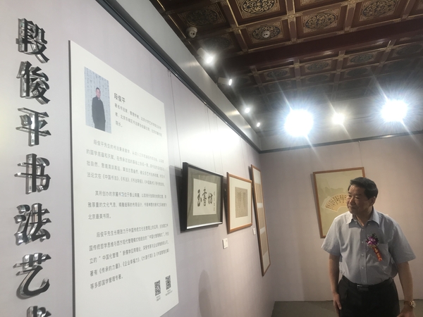 微信图片_201906031125551