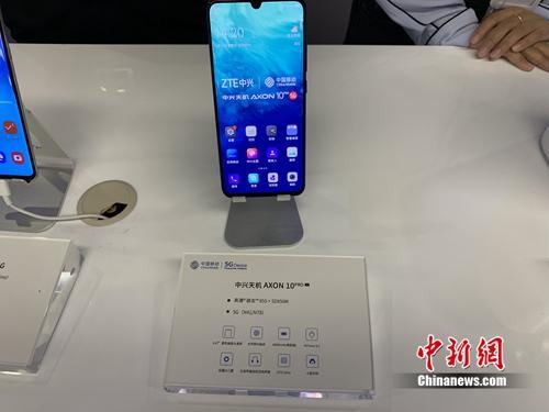 资料图：5G手机展示。图为中兴5G手机。<a target='_blank' href='http://www.chinanews.com/' >中新网</a> 吴涛 摄