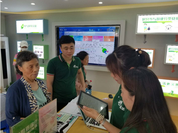 微信图片_20190605185313