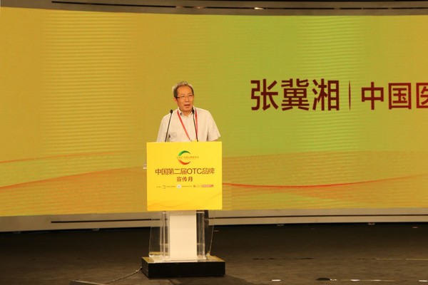 图为中国医药新闻信息协会会长张冀湘