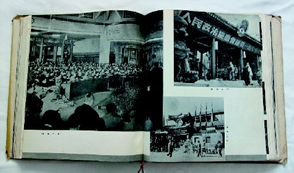     《纪念刊》内页