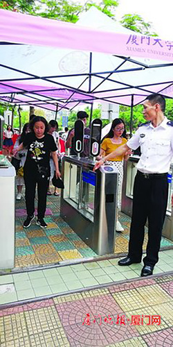 51岁厦大保安5年通过40多门考试 将获学士学位