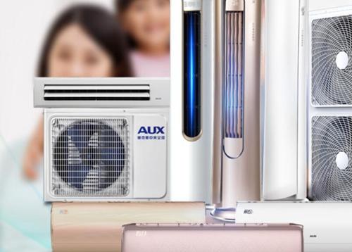 奥克斯空调产品。奥克斯官网截图