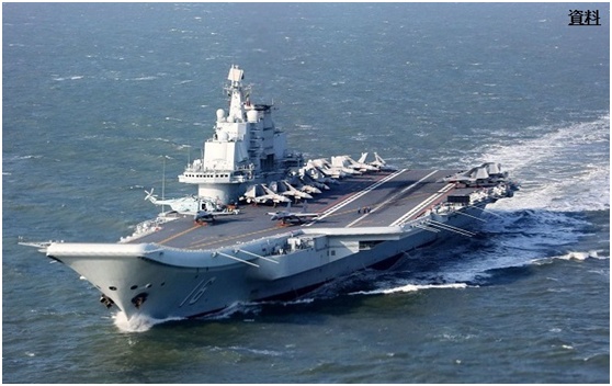日媒：辽宁舰今早出宫古海峡入太平洋 三年来首次