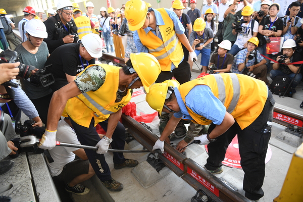 微信图片_20190612161032