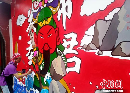 两岸携手涂鸦福建东山老街披上新装