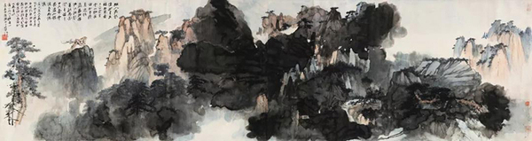 张大千%20云山图