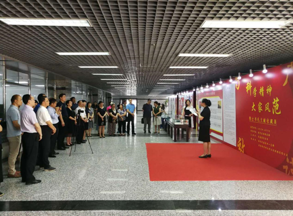 微信图片_20190613225756