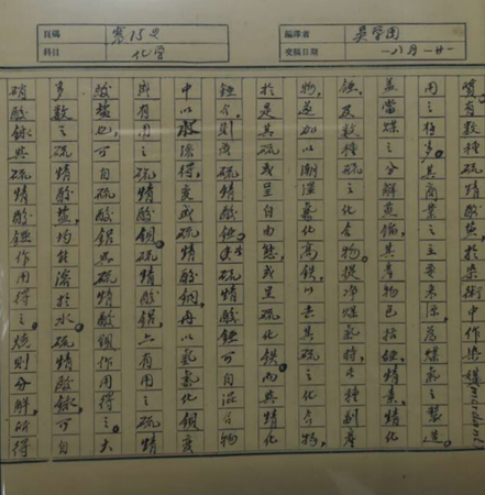 微信图片_20190613225806