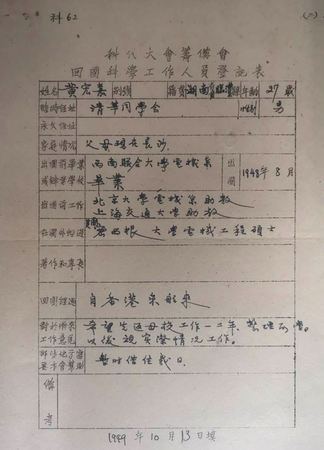 微信截图_20190613225848