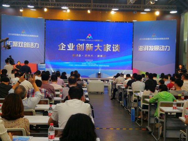 微信图片_20190614152529