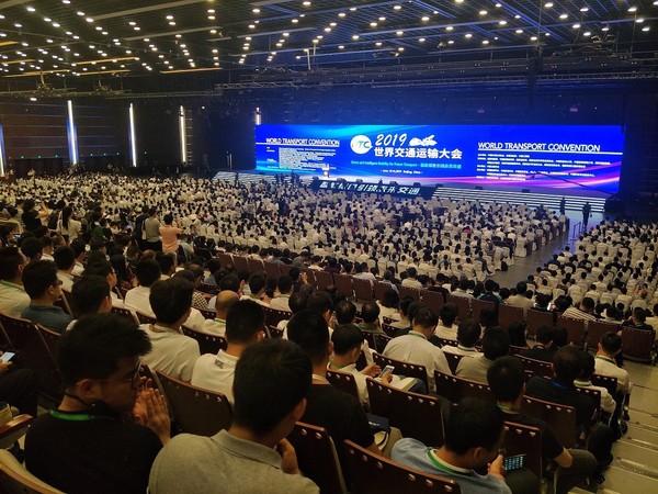 图为：2019世界交通运输大会开幕式现场。