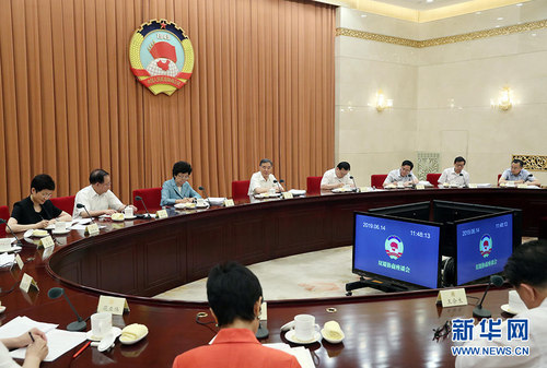 6月14日，十三届全国政协第二十四次双周协商座谈会在北京召开。中共中央政治局常委、全国政协主席汪洋主持会议并讲话。 新华社记者 刘卫兵 摄