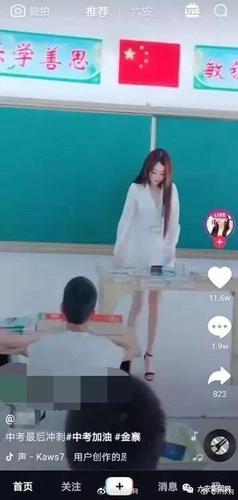女主播教室摆拍 媒体:讲台岂是网红搔首弄姿之地